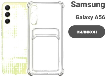 Чехол для Samsung Galaxy A56 прозрачный