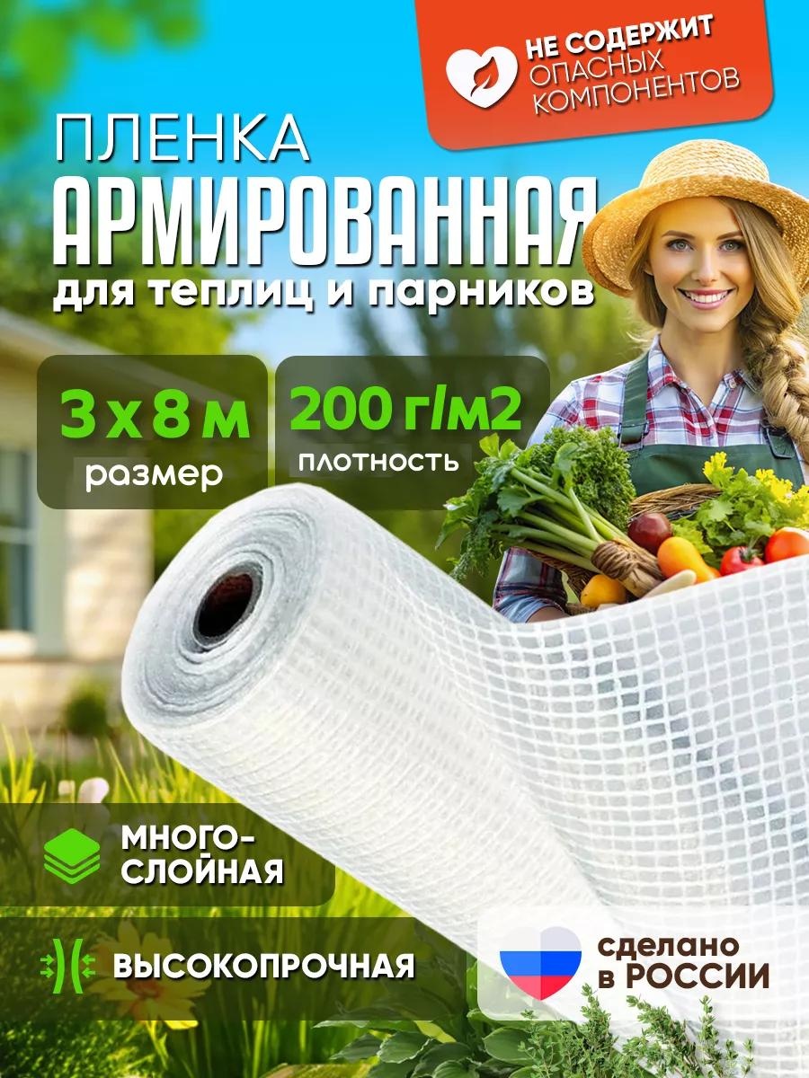 Укрывной материал 1235, полипропилен