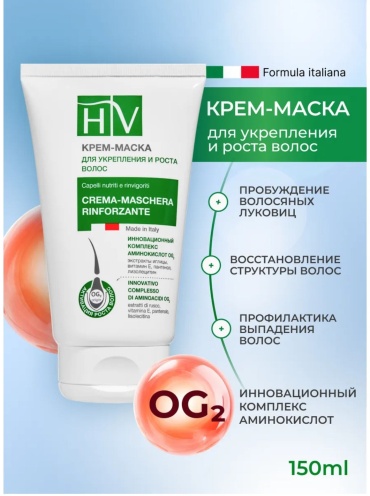 HAIR VITAL Для укрепления и роста маска 150 мл
