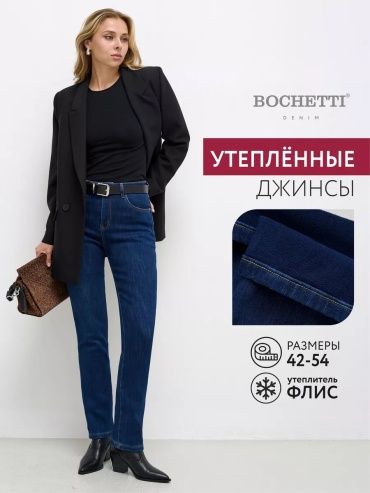 Джинсы джинсы-мом BOCHETTI темно-синий