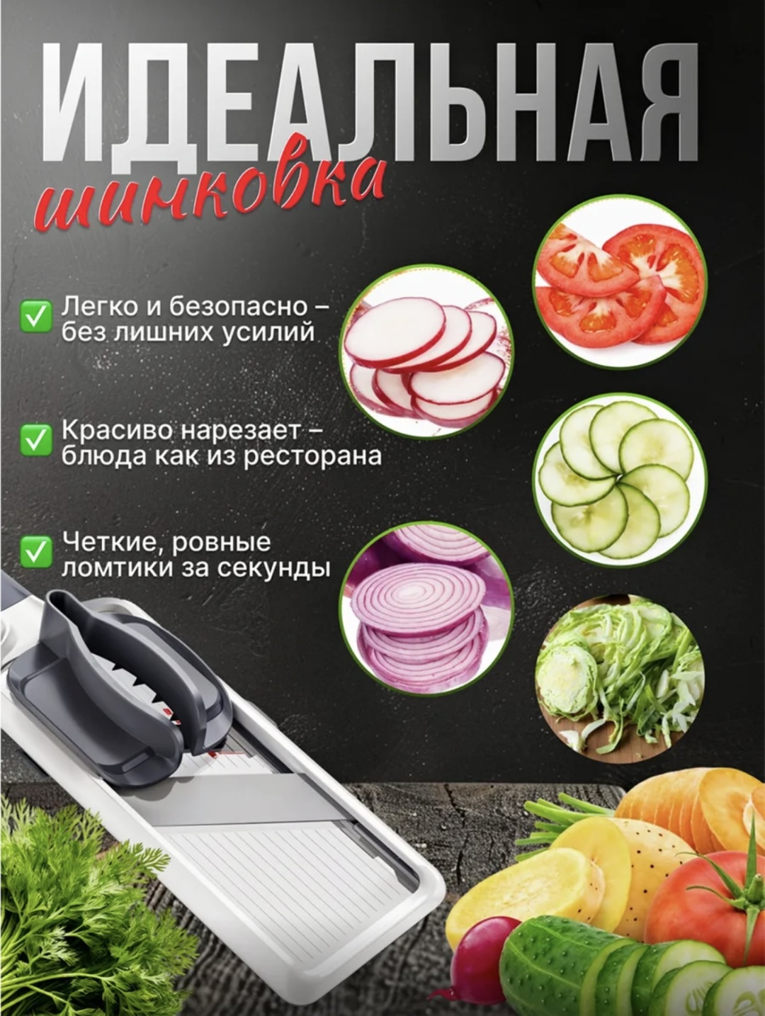 Фото 3