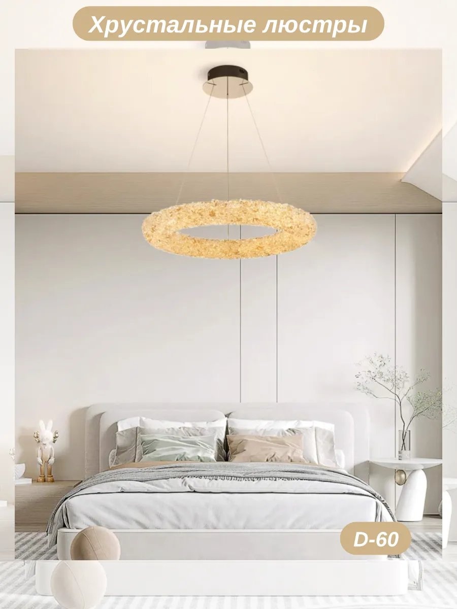Люстра потолочная LED, кол-во ламп: 32 шт