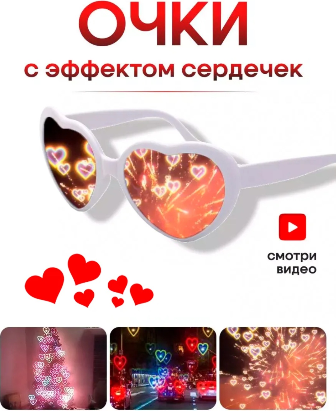 Солнцезащитные очки нестандартные поляризованные