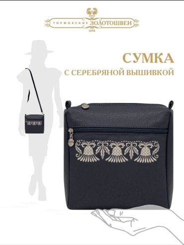 Мини-сумка экокожа синий