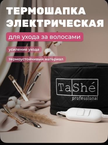 Tashe шапочка черный