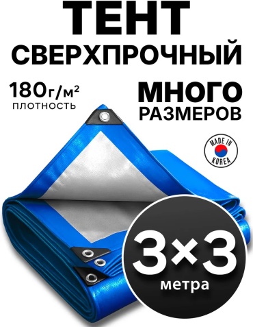 PRIMETEX зеленый