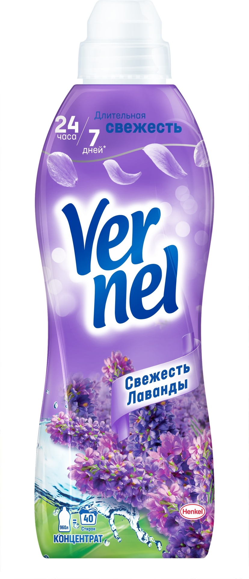 Кондиционер для белья Vernel Свежесть лаванды концентрированный 960 мл