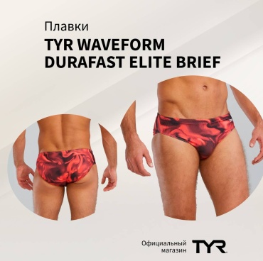 Плавки TYR красный