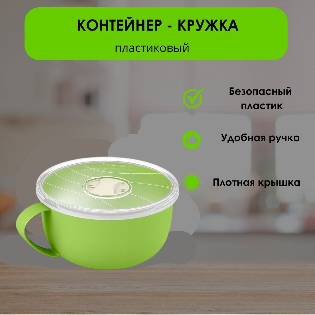 LifeGoods.kz контейнер LG49494 1 шт, пластик
