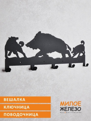 Вешалка настенная F29DA5D6FCBFFEB6 45х19.5 см, металл