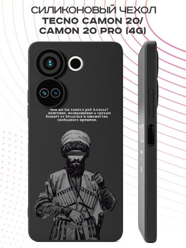 Чехол для TECNO Camon 20, Camon 20 Pro рисунок