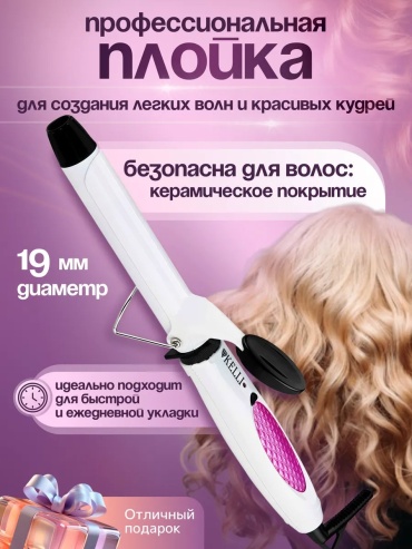 455512989 плойка