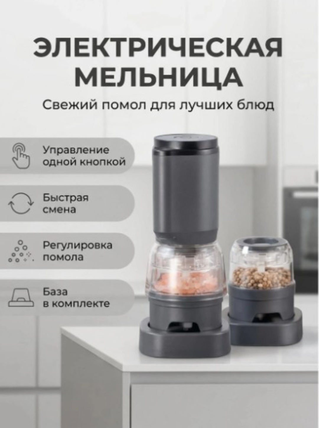 Vertto ML2V1, пластик