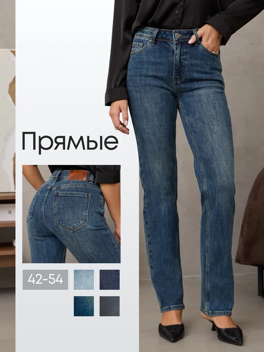 Джинсы джинсы-мом синий