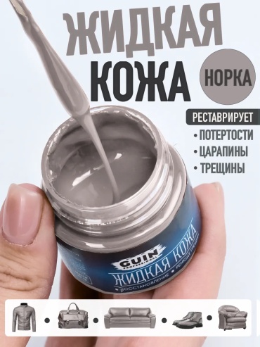 Краска серый, 91952865