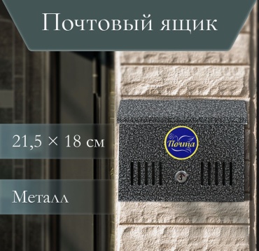 30324773_582097414 металл