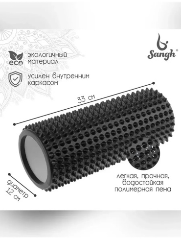 Sangh 866293057 черный