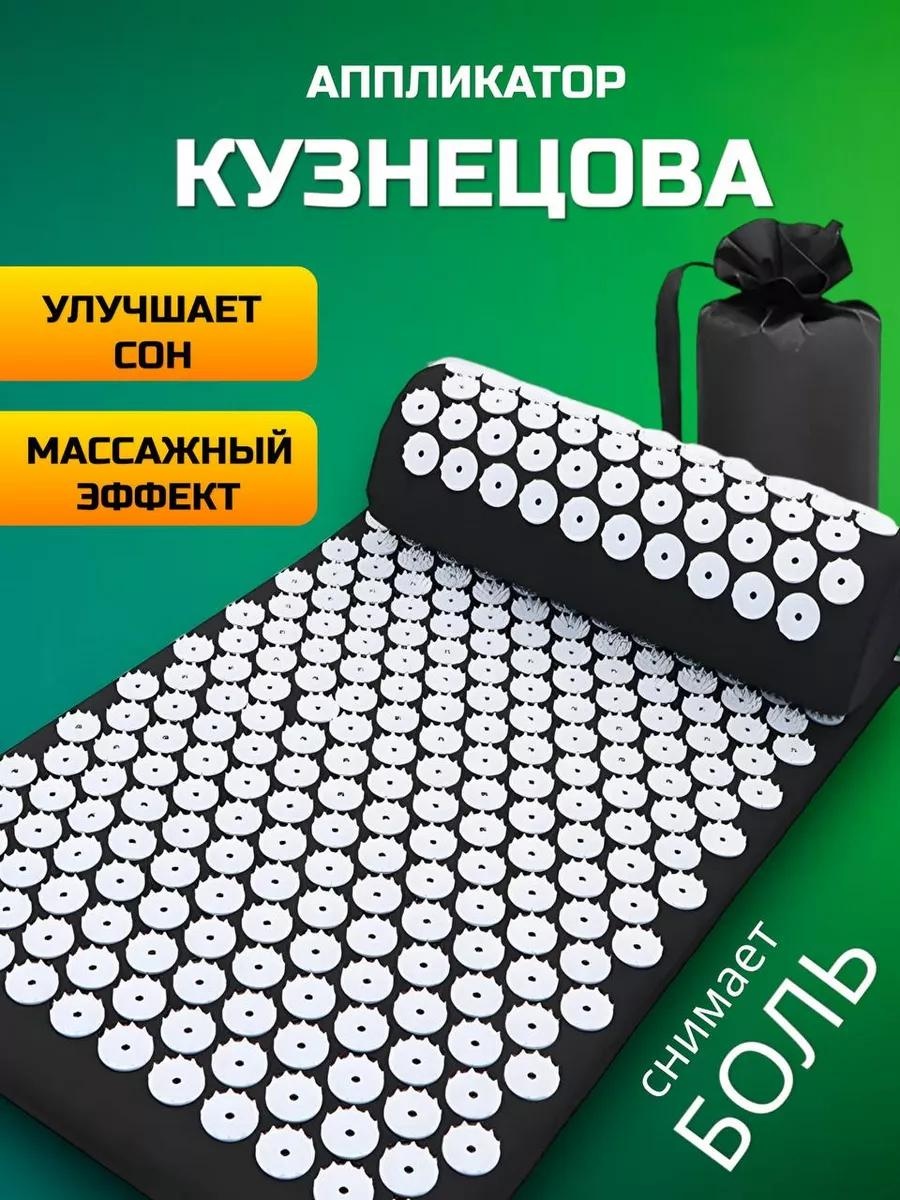 Массажер 20874BD85F46DA8F ручной акупунктурный