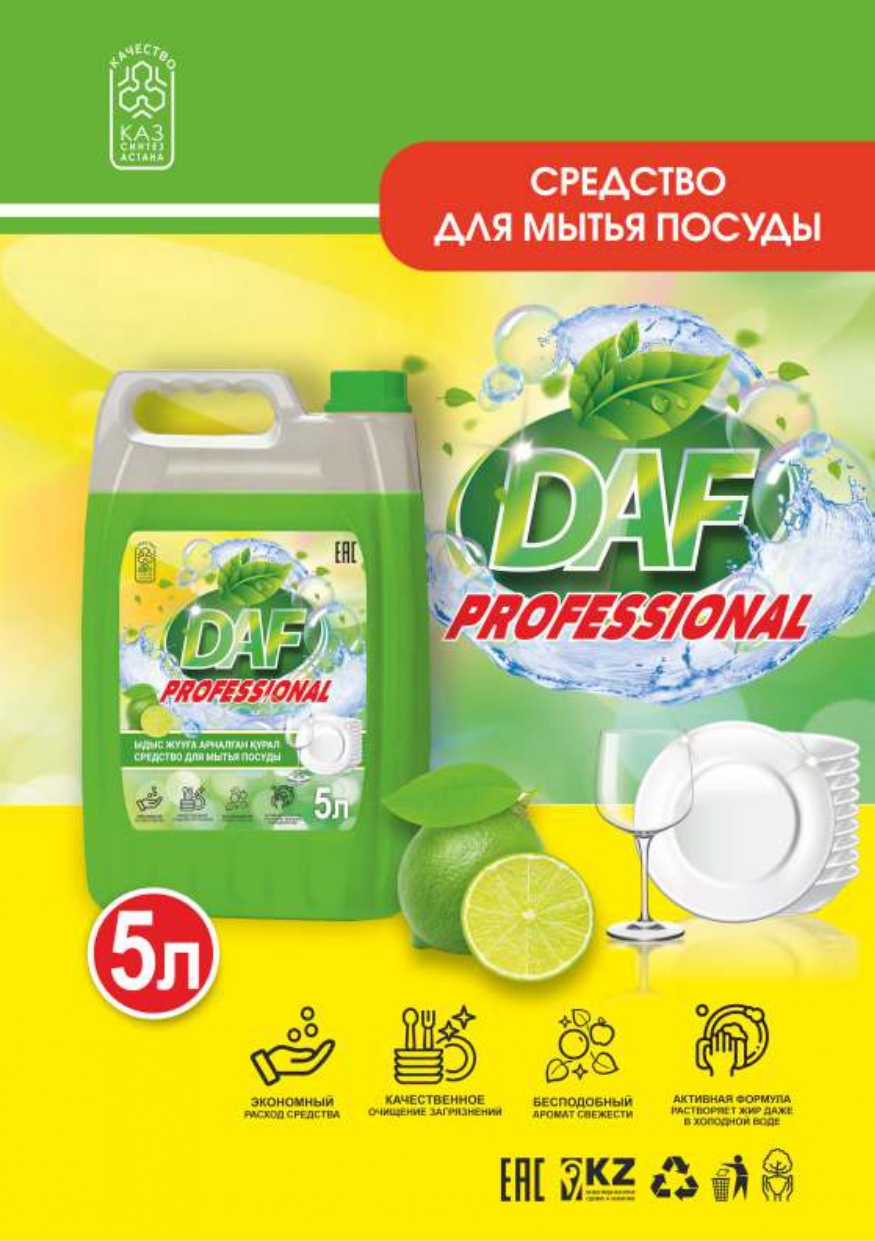 DAF Professional гель Для мытья посуды, Лайм 5 л 5 кг