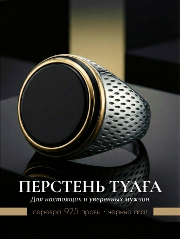 Перстень Silver Cat SC-RG-E004-AGB-210 размер 21 вес 8.5 г серебро, агат