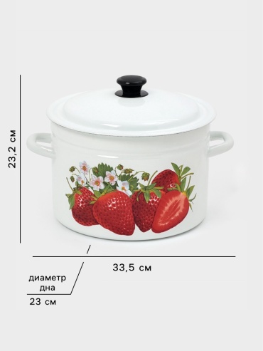 Кастрюля 8 л, SIMA-LAND HOME 10940106 сталь