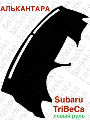 Barhotka AA Subaru TriBeCa лев Subaru Tribeca 2005-2014 черный