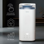 Увлажнитель воздуха Midea MHU-3C50 белый