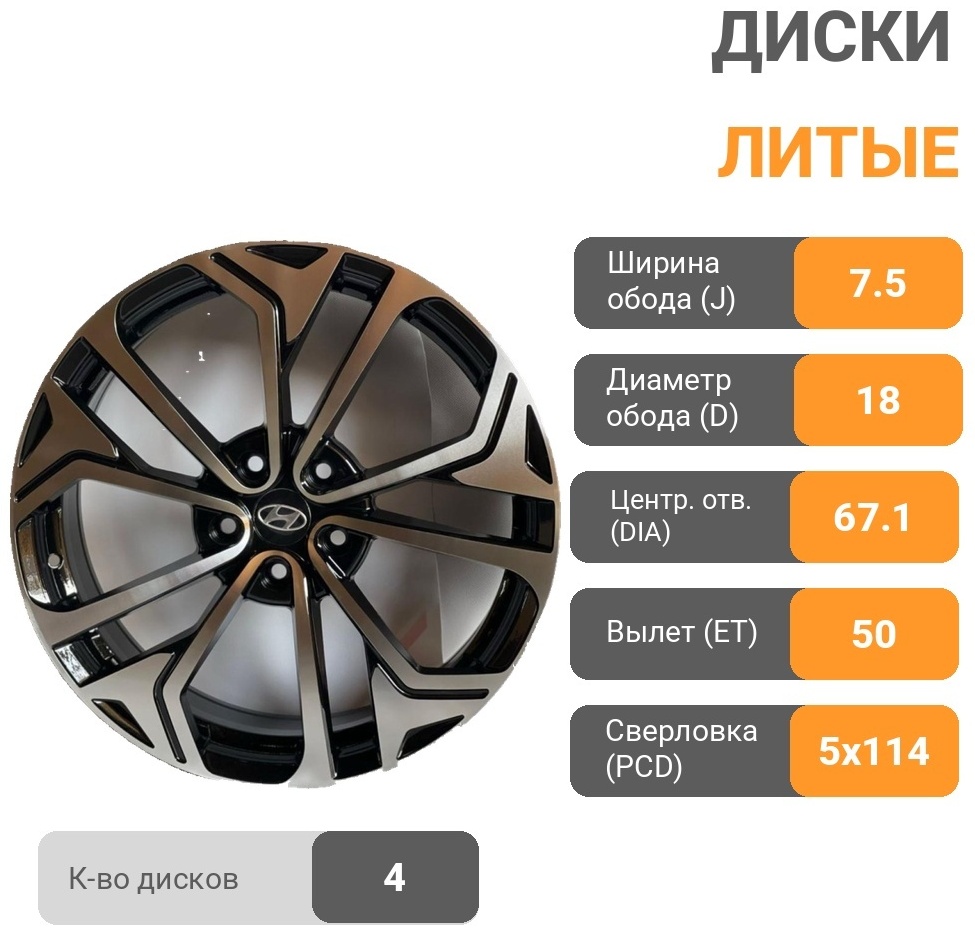 RNO Rno 7488 7.5x18/5x114.3 D67.1 ET50 4 диска серебристый, серый
