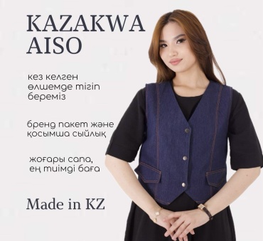 Национальный костюм Kazakwa Aiso синий