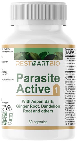 RestartBio Паразит-Актив 1 60 капсул капсулы 60 шт