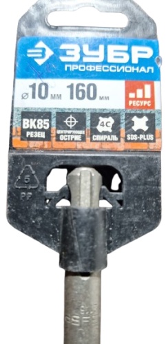 Бур SDS-plus ЗУБР 29314-160-10_z01, 10х160 мм, 1 шт