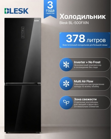 Blesk BL-500FXIN черный