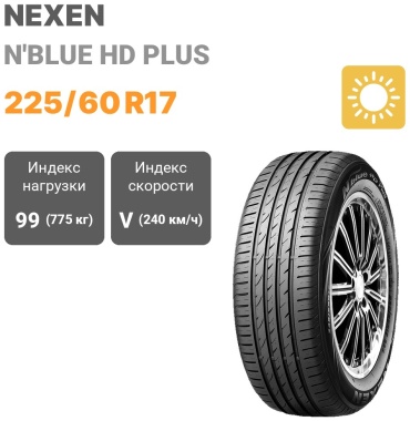 NEXEN N'blue HD Plus 225/60 R17 99V