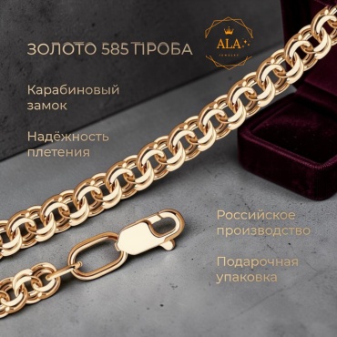 ALA ALA_GG777-5920 длина 55 см, вес 7 г золото, плетение бисмарк