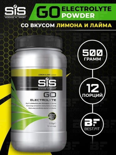 SiS изотоник Isotonic лимон-лайм 500 г