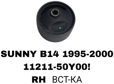 RTL-DSN подушка двигателя 11211-50Y00!