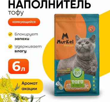 Murkel Tofu Акация комкующийся 6 л
