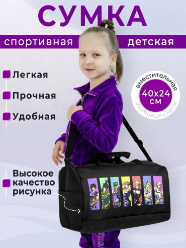 Сумка оксфорд красный 12.1 л