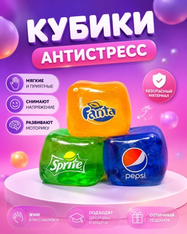 Cквиш SANTIMENT S493_напитки мультиколор