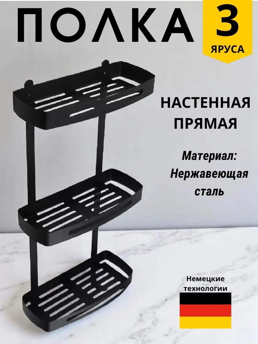 Органайзер 233706883 1 шт, нержавеющая сталь