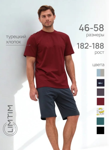 Повседневные шорты LIMTIM бордовый