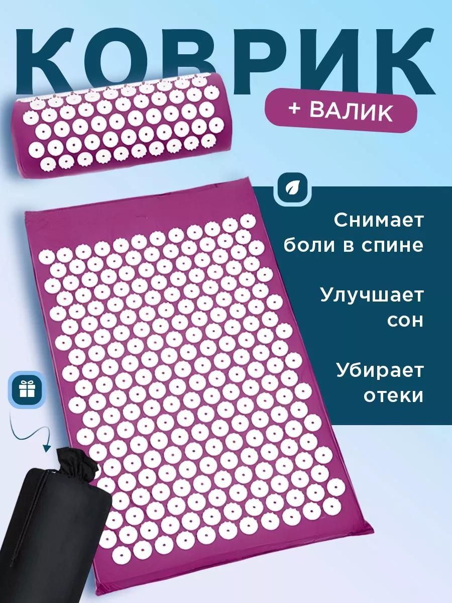 Массажер 249155483 очки 3D-массаж