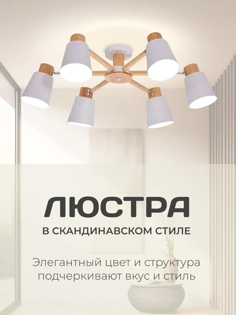 Люстра потолочная LUCCI LED, кол-во ламп: 1 шт