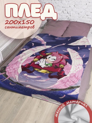 Детский плед 150х200 см, флис, фиолетовый