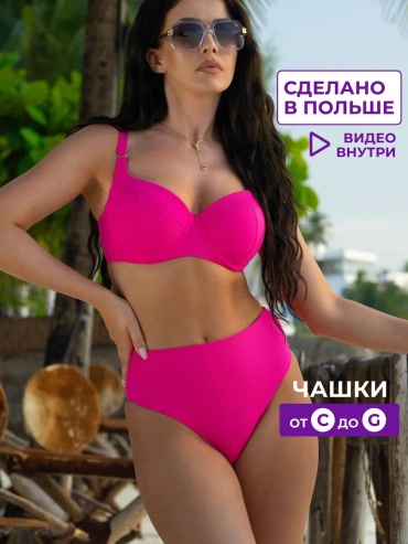 Купальник раздельный малиновый