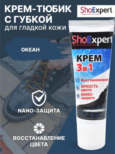 Крем синий, 18572670