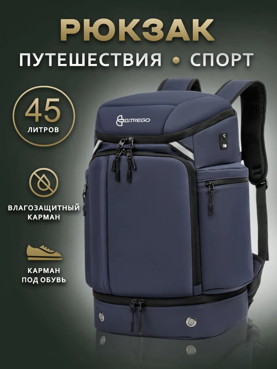 Комплект BITREGO полиэстер синий