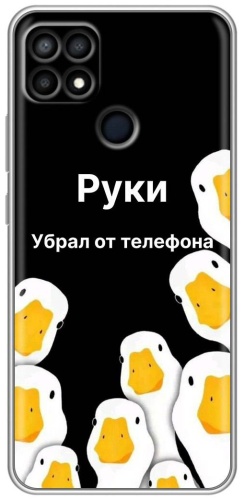 Чехол BAIKO для OPPO A15, A15S рисунок