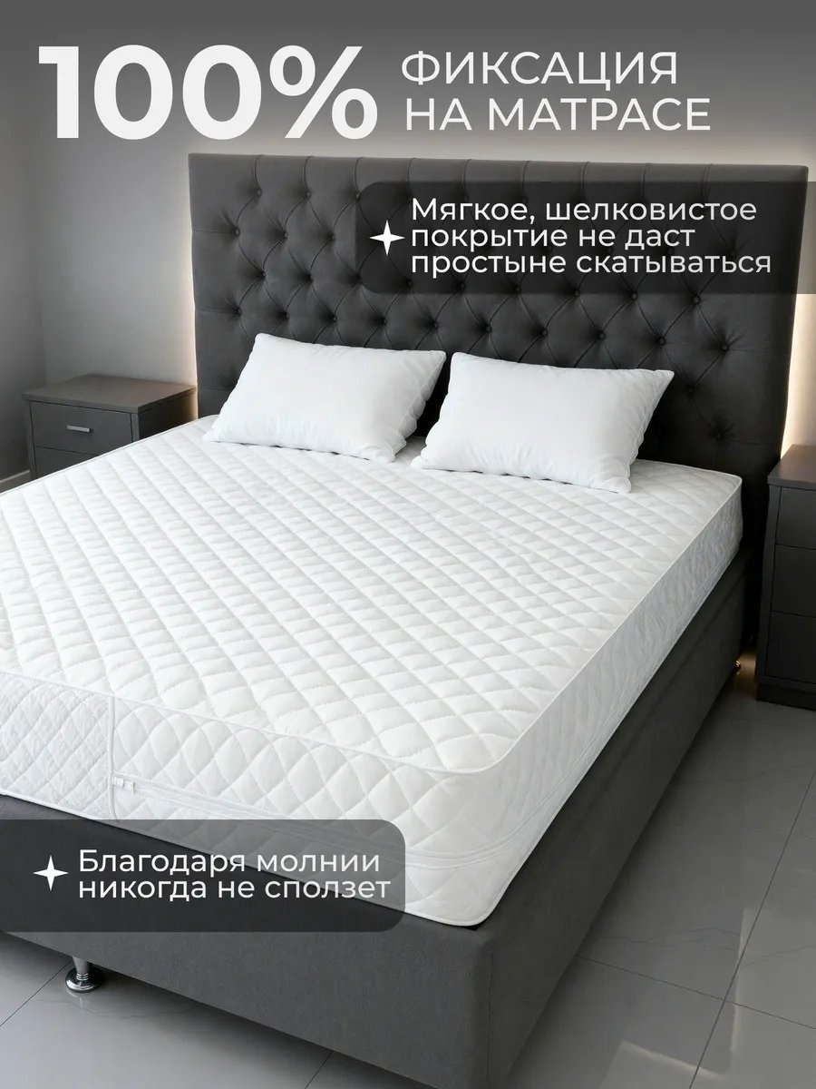 Экотория чехол на матрас на молнии Н160*23б 160x200, микрофибра