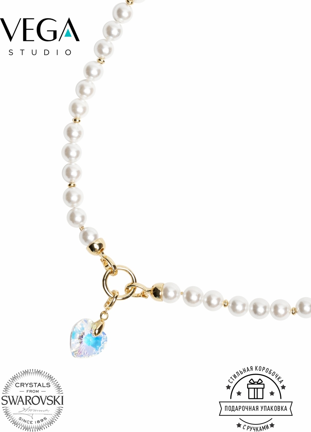 VEGA длина 45 см ювелирный сплав, жемчуг, кристаллы Swarovski